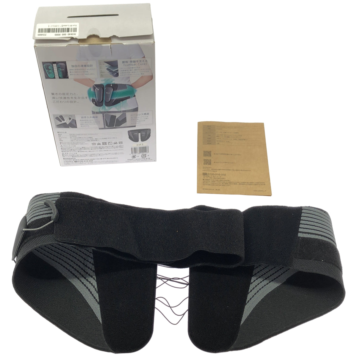 Z000 MTG YS-AW03A 姿勢サポート Style BX Lumbar [スタイルビーエックスランバー]　ラスト1点！