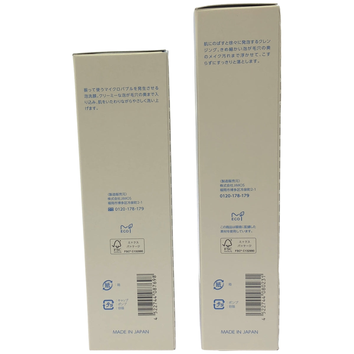 Z000 マキアレイベル マイクロバブル ジェルクレンジング < クレンジング > 140g & マイクロバブルフォーム a < 洗顔料 > 140mL ２本セット