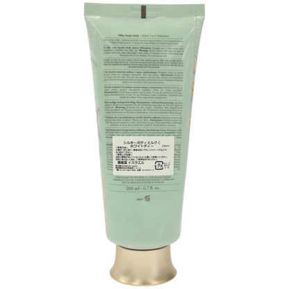 Z000 SABON(サボン) シルキーボディミルク ホワイトティー 200ml　ラスト1点！
