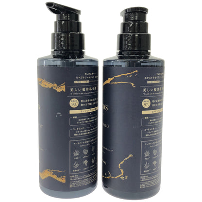Z000 クレオズボーテ リペアトリートメント 380mL & エクストラモイストシャンプー 380mL 計2本セット　ラスト1点！