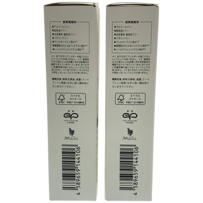 Z000 デュオメン ザ 薬用オールインワンジェル 48g 計2本セット　ラスト1点！