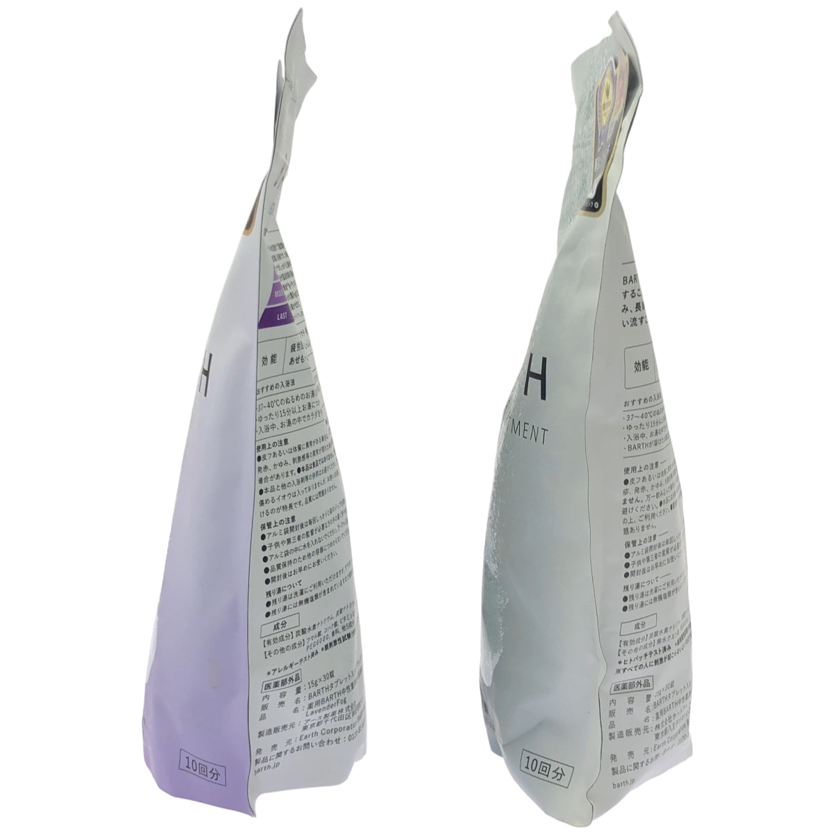 Z000 BARTH タブレット入浴剤リラックス BL 10回分 LavenderFog & Recovery & Treatment 計2個セット　ラスト1点！