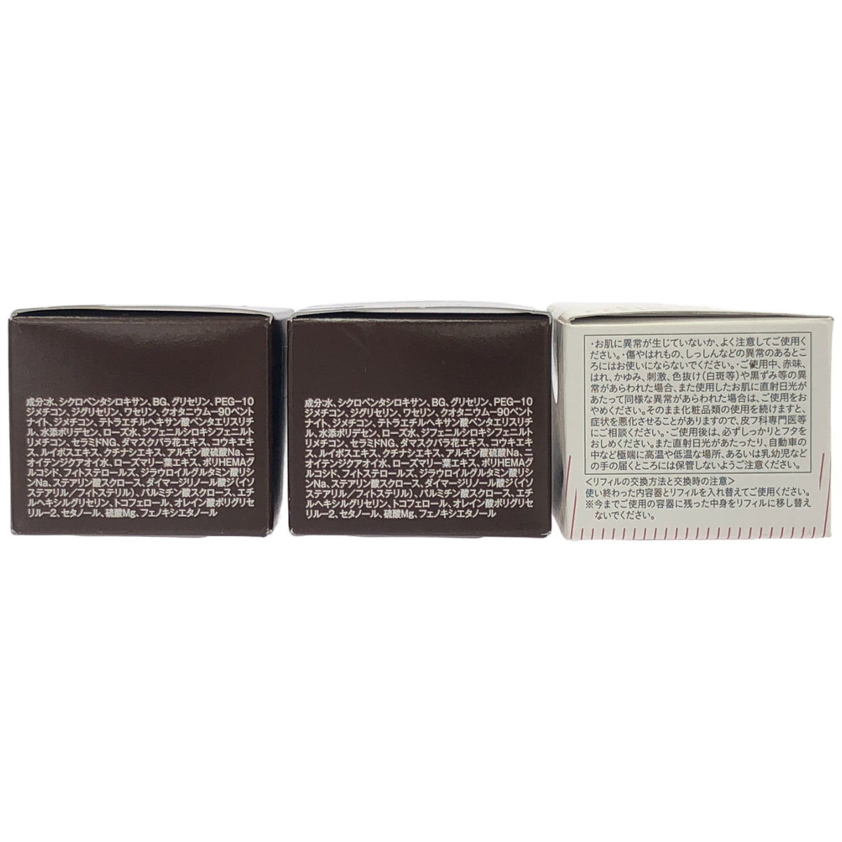 Z000 ディセンシア　クリーム リフィル 30g 2個 & アヤナス クリーム コンセントレート 30g 1個 計3点セット　ラスト1点！