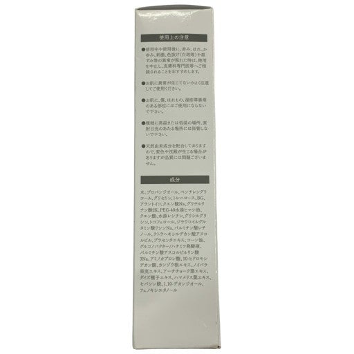 C33N Soien ソワン ポアリペアローション 80ml