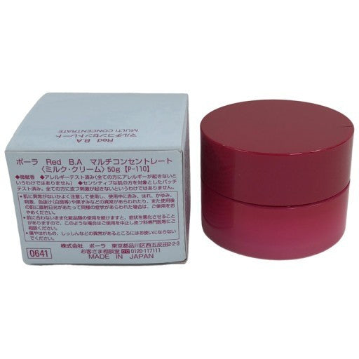 CH70 ポーラ Red B.A マルチコンセントレート 50g