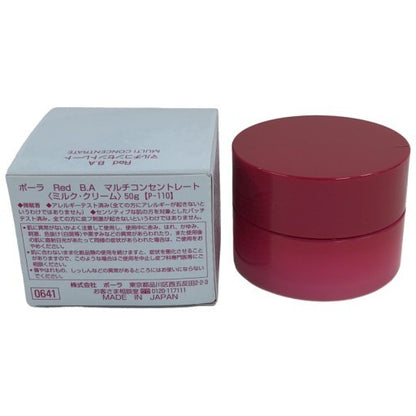 CH70 ポーラ Red B.A マルチコンセントレート 50g