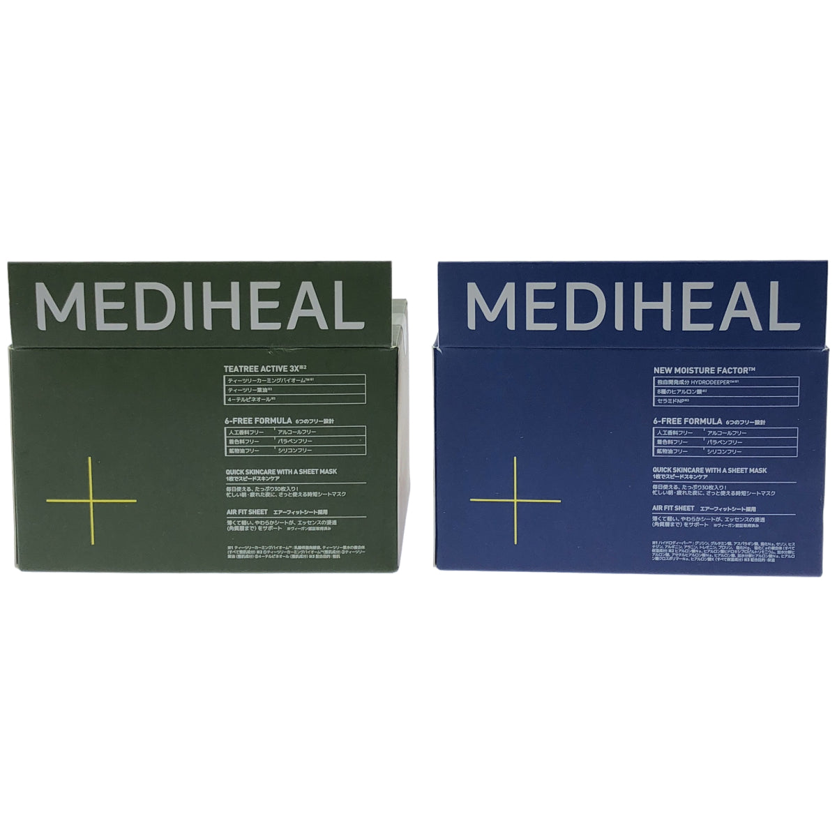 Z000 MEDIHEAL ザ・ティーツリー 365 カーミングマスク 30枚 & ザ・N.M.F 365 アクアマスク 30枚 2個セット　ラスト1点！