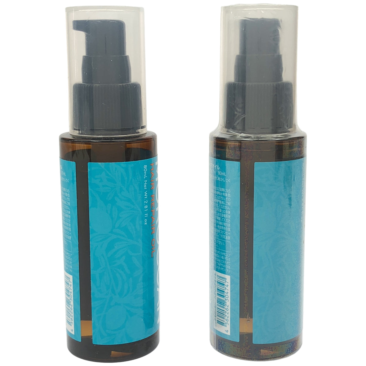 Z000 リッチモロッカン ヘアリペアオイル 80mL 2個セット　ラスト1点！