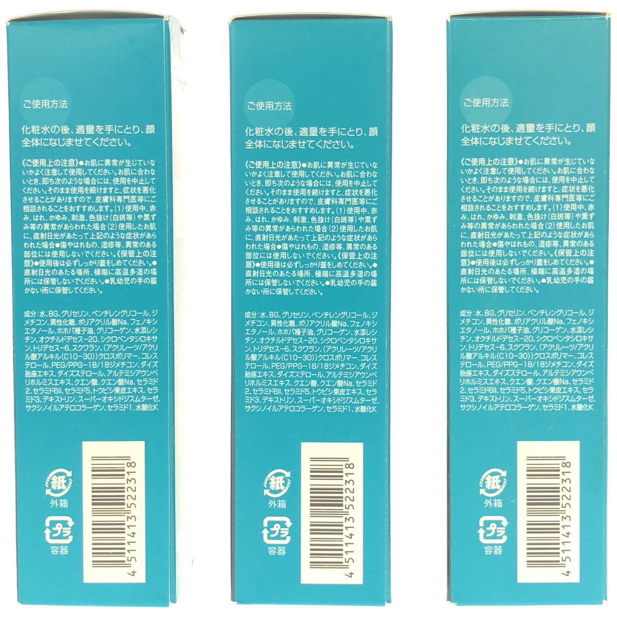 Z000 DHC リバイタライジング ブースターセラム 50mL 3個セット　ラスト1点！