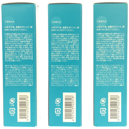 Z000 DHC リバイタライジング ブースターセラム 50mL 3個セット　ラスト1点！