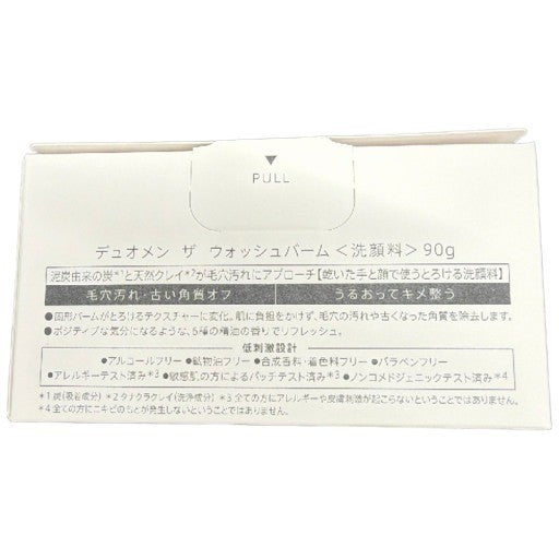 C213 デュオメン ザ ウォッシュバーム 90g 2個セット