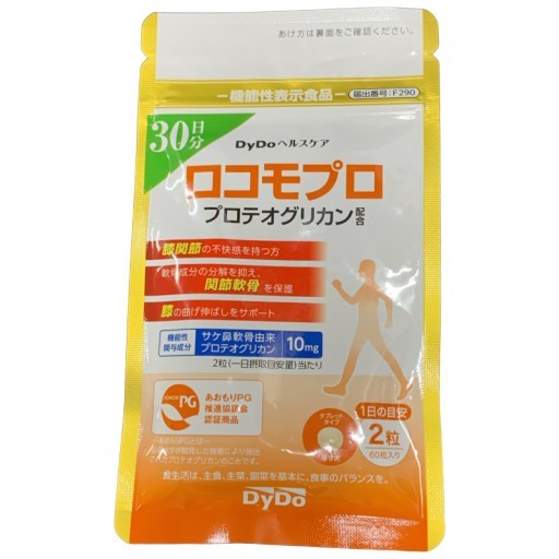 CS54 K ロコモプロ 30日分 60粒 DyDoヘルスケア ●賞味期限：2026/07/11～