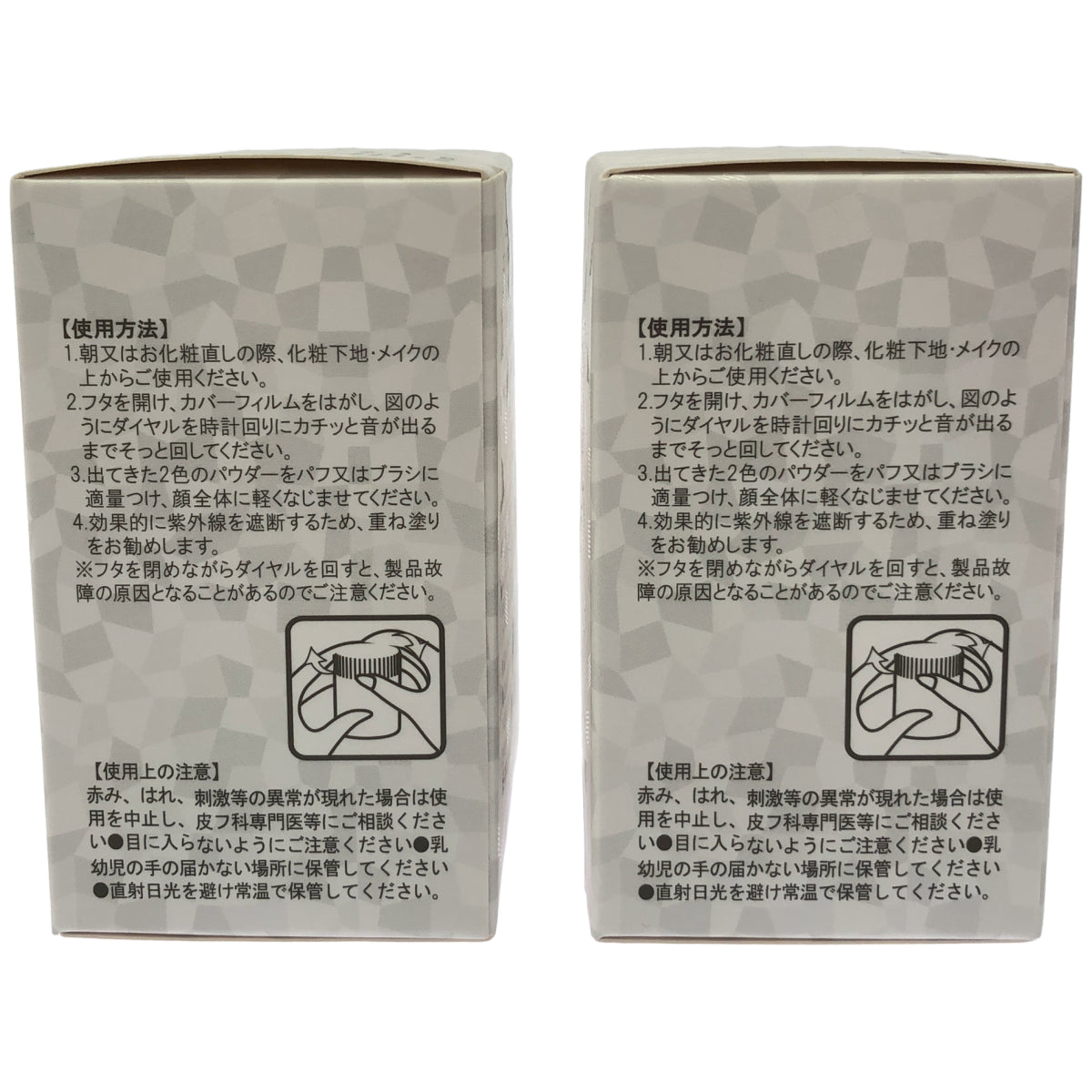 Z000 エチュードハウス ロングフィット ミネラルサンパウダープレミアム 13g 計2個セット　ラスト1点！