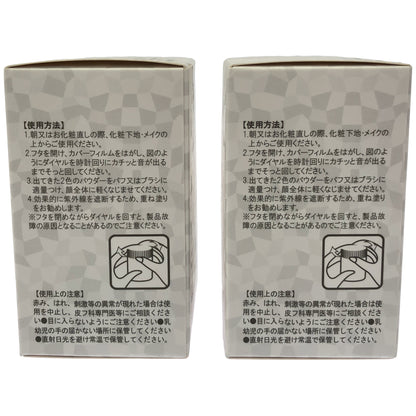 Z000 エチュードハウス ロングフィット ミネラルサンパウダープレミアム 13g 計2個セット　ラスト1点！