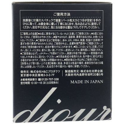 Z000 グランジュールクリーム 56g　ラスト1点！