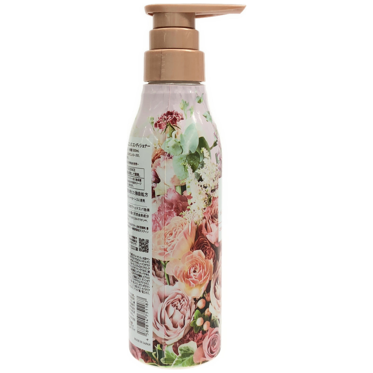 Z000 ハーバニエンス コンディショナー 300mL　ラスト1点！