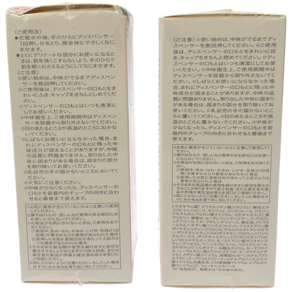Z000 d プログラム モイストケア エマルジョン R つけかえ用レフィル 100mL & モイストケア エマルジョン MB つけかえ用レフィル 100mL 計2個セット　ラスト1点！