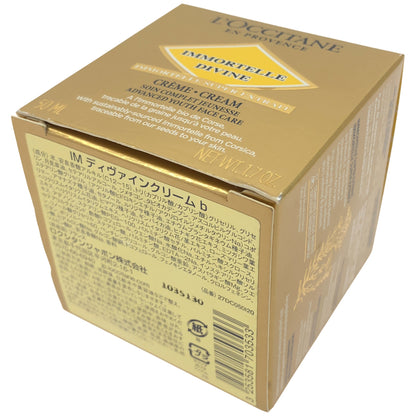 Z000 L'OCCITANE ロクシタン イモーテル ディヴァインクリーム 50ml　ラスト1点！