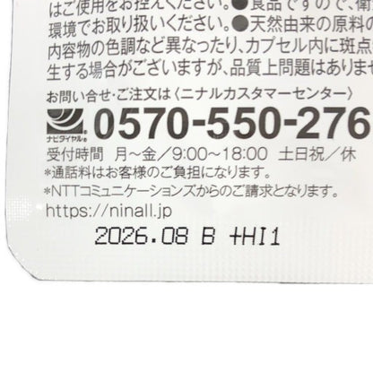 CA83 K キラリ麹の炭クレンズ生酵素 美容 健康サポート サプリメント 30粒 2袋セット●賞味期限：2026/08～