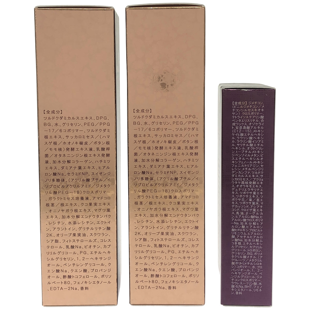 Z000 サイムダン プレミアム リファイン HASUOステムミスト 100ml 2本 & CICA スキンガード UV スティックバーム 30g 計3個セット　ラスト1点！