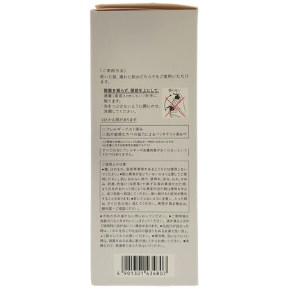 Z000 エスト AC ピュリファイ マッサージウォッシュ 170g　ラスト1点！