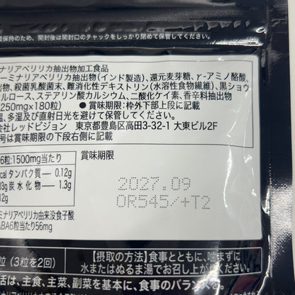 CA43 K wellreco ウェルレコ 糖脂サプリメント 180粒●賞味期限：2027/09～