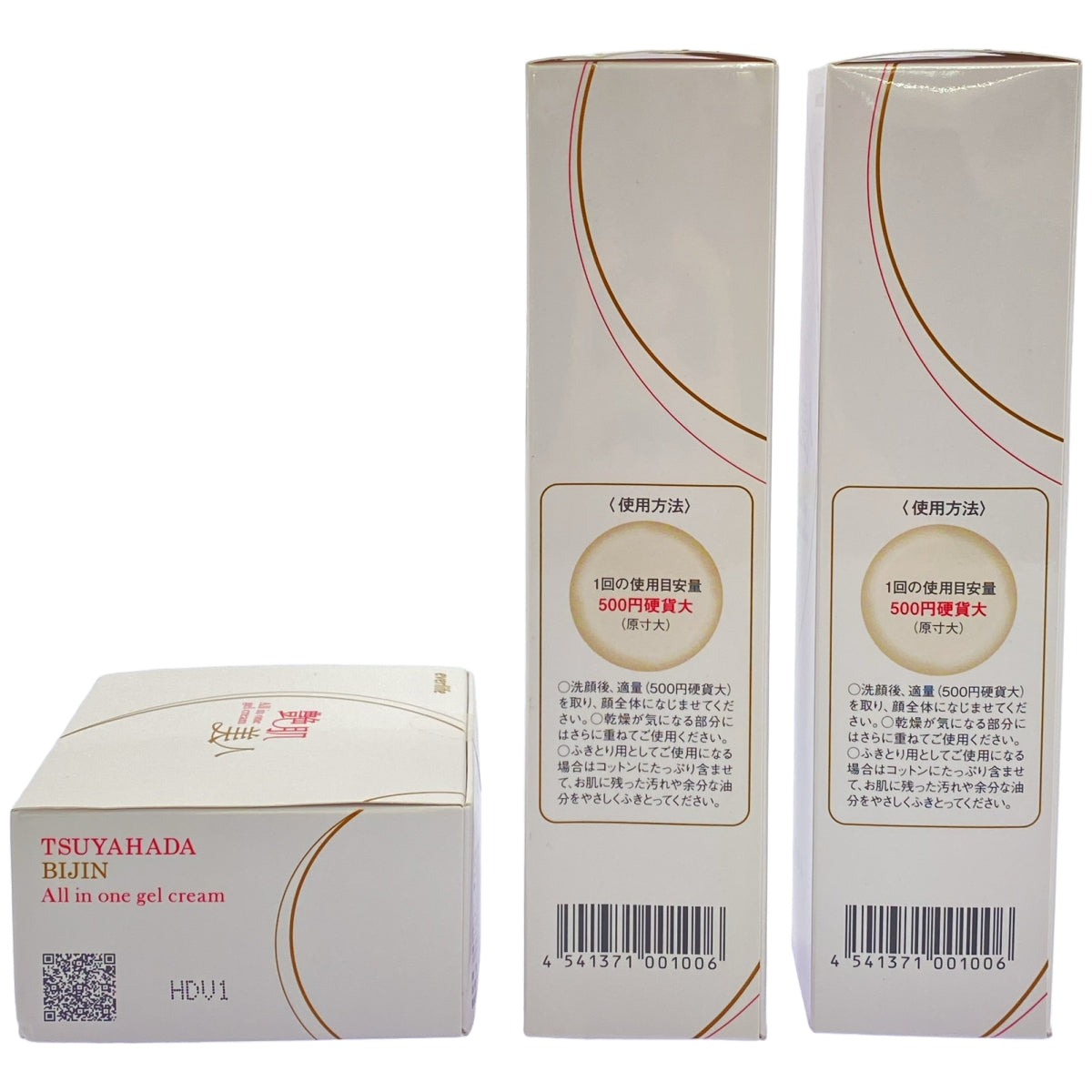Z000 艶肌美人 クリアアップモイストローション 120mL 2個 & オールインワンジェルクリーム 47g 1個 計3個セット　ラスト1点！