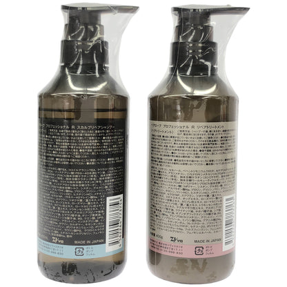 Z000 ヘアローブ プロフェッショナル R スカルプリペアシャンプー 400mL & リペアトリートメント 400g 計2本セット　ラスト1点！