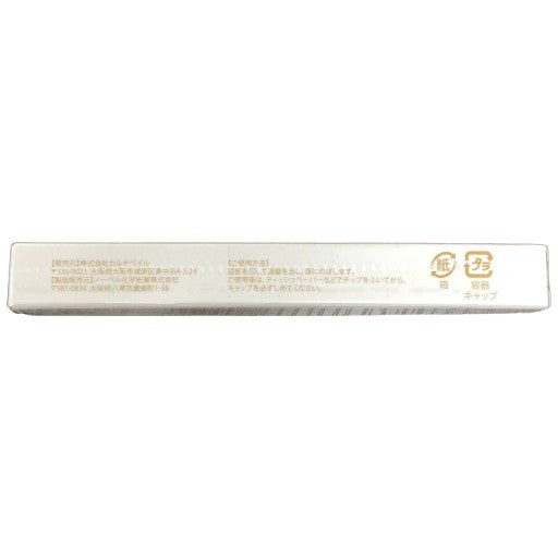 CC87 K REPLAOR 唇専用美容液 リプラオール 唇用美容液 1.8g 保湿力