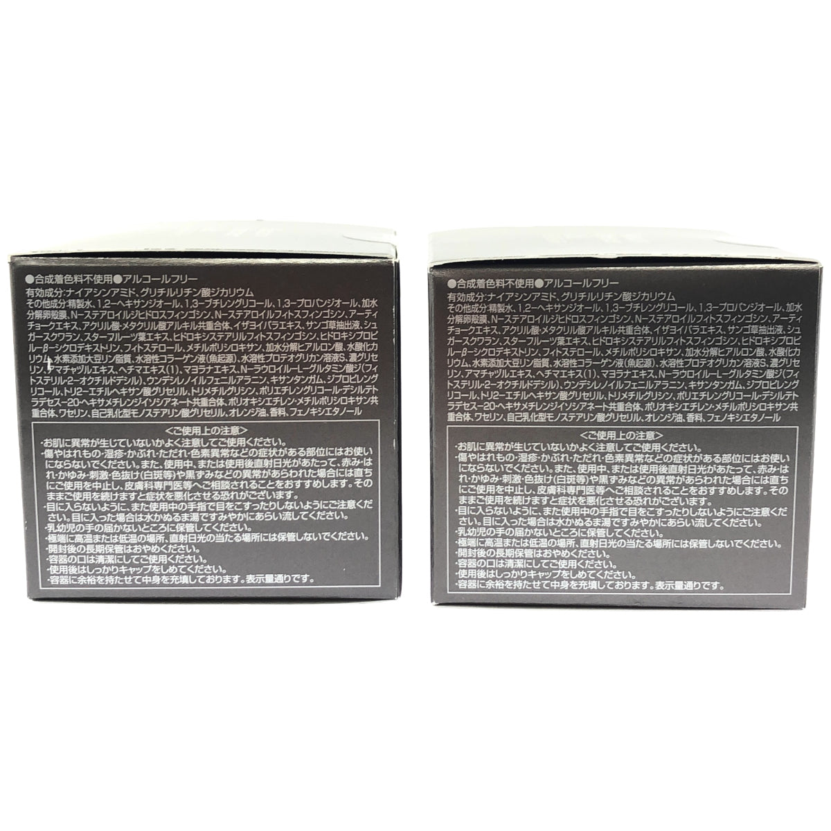 Z000 オージオ ビューティーオープナージェル エクストラモイスチャー 50g 計2個セット　ラスト1点！