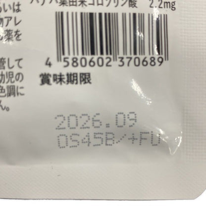 CA11 K オモニストン 40粒 肩・腰・膝ケアサプリ 栄養機能食品 プロテオグリカン II型コラーゲン●賞味期限：2026/09～