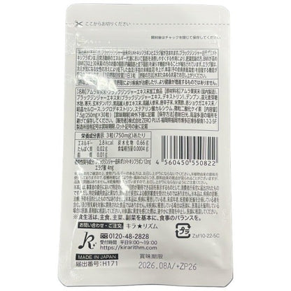 CS80 K SLILIN F スリリン ファイア 脂肪燃焼 ダイエット 代謝UP 30粒 2個セット●賞味期限：2026/08～