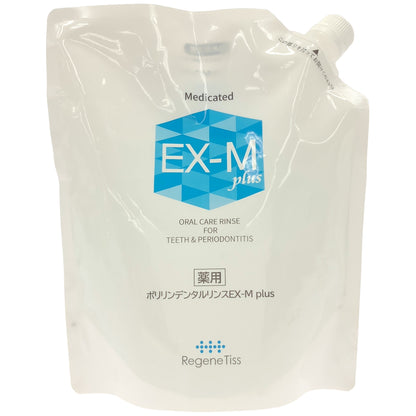 Z000 薬用ポリリンデンタルリンス　EX-M Plus 1000ml　ラスト1点！