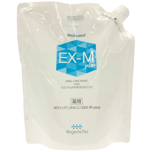 Z000 薬用ポリリンデンタルリンス　EX-M Plus 1000ml　ラスト1点！