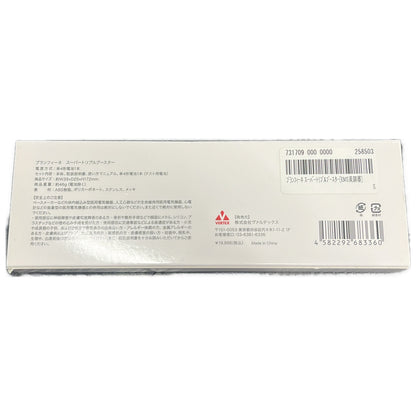 C90A ■ブランフィーネ Branfine スーパートリプルブースター EMS美顔器 （追JAN：4582292683384）