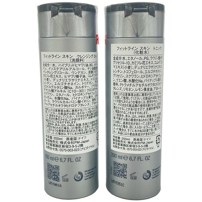 Z000 フィットライン スキン トニック 200ml & クレンジングローション 200ml 2点セット　ラスト1点！