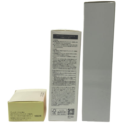 Z000 サブリミック ワンダーシールド 125mL & d プログラム モイストケア エマルジョン MB 100mL & アクテアハート アイビューティー 20g 計3個セット　ラスト1点！