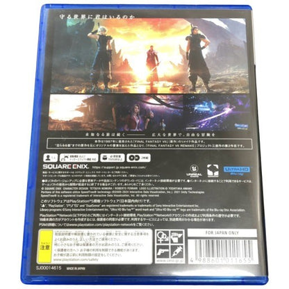 K ファイナルファンタジーVII リバース(FINAL FANTASY VII REBIRTH)-PS5ソフト【W】