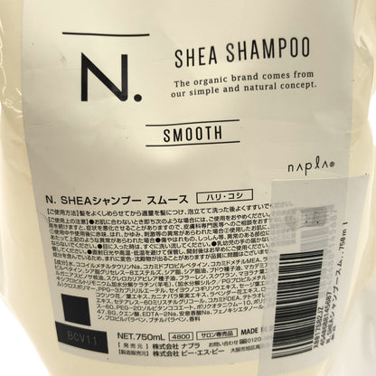 Z000 N. SHEAシャンプー スムース 750mL　ラスト1点！