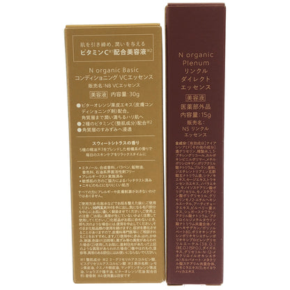 Z000 N organic Basic コンディショニング VCエッセンス 30g & plenum リンクル ダイレクト エッセンス 15g 計2本セット　ラスト1点！