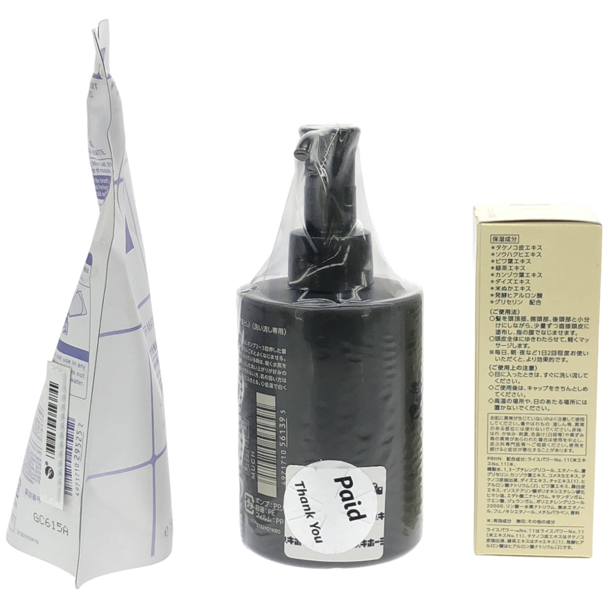 Z000 ONE BY KOSE ポアクリアオイル 180ml & ザ ウォーター メイト 150ml & MAIHADA 活潤スカルプエッセンス 50ml 3個セット