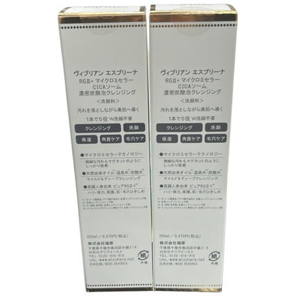 C29U ヴィブリアン　エスプリーナ　RGⅡ+ マイクロミセラー CICAソーム 濃密炭酸泡クレンジング 200mL 2個セット