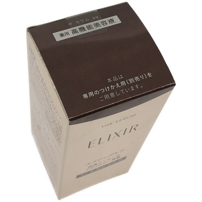 Z000 ELIXIR エリクシール ザ セラム 50mL　ラスト1点！