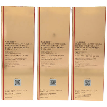 Z000 シーラボ  VエッセンスローションEX R 285mL 計３本セット　ラスト1点！