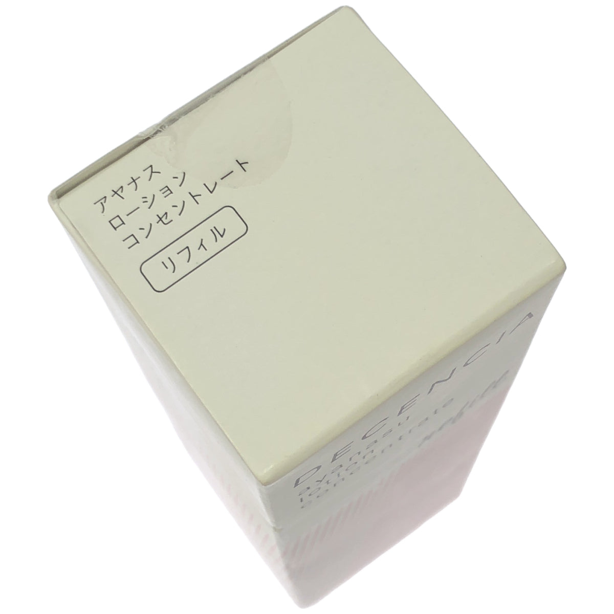 Z000 アヤナス　ローション　コンセントレート 125ml　リフィル　ラスト1点！