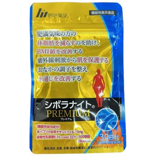 CA47 K シボラナイトプレミアム 60粒●賞味期限：2027/08～