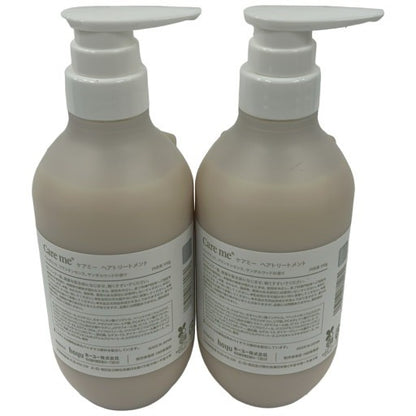 C550 Care me ケアミー トリートメント  アングリッド 500g 2点セット ダメージ補修 高保湿 ツヤ髪ケア