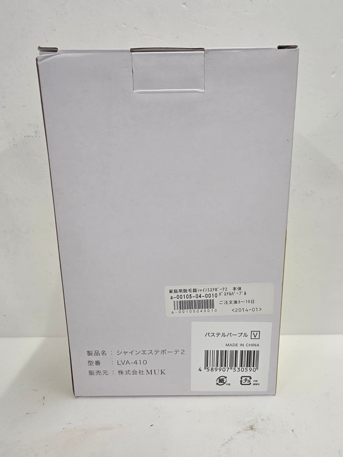 CU16 シャインエステボーテ2 LVA-410 パステルパープル