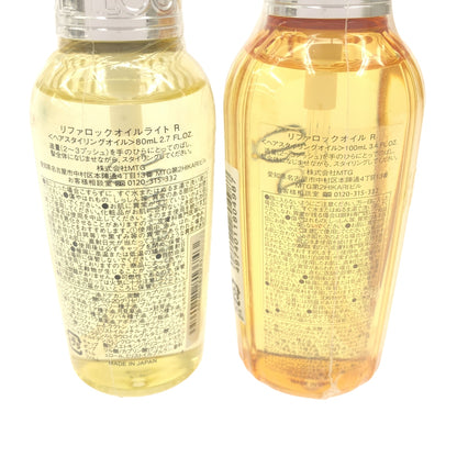 Z000 リファ ロックオイル R 100mL & ロックオイルライト R 80mL 2個セット