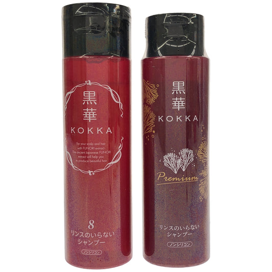 Z000 黒華 髪と頭皮の健やかシャンプー 8 ハリ・コシ・ボリューム用 240mL & プレミアム 240mL 計2本セット　ラスト1点！